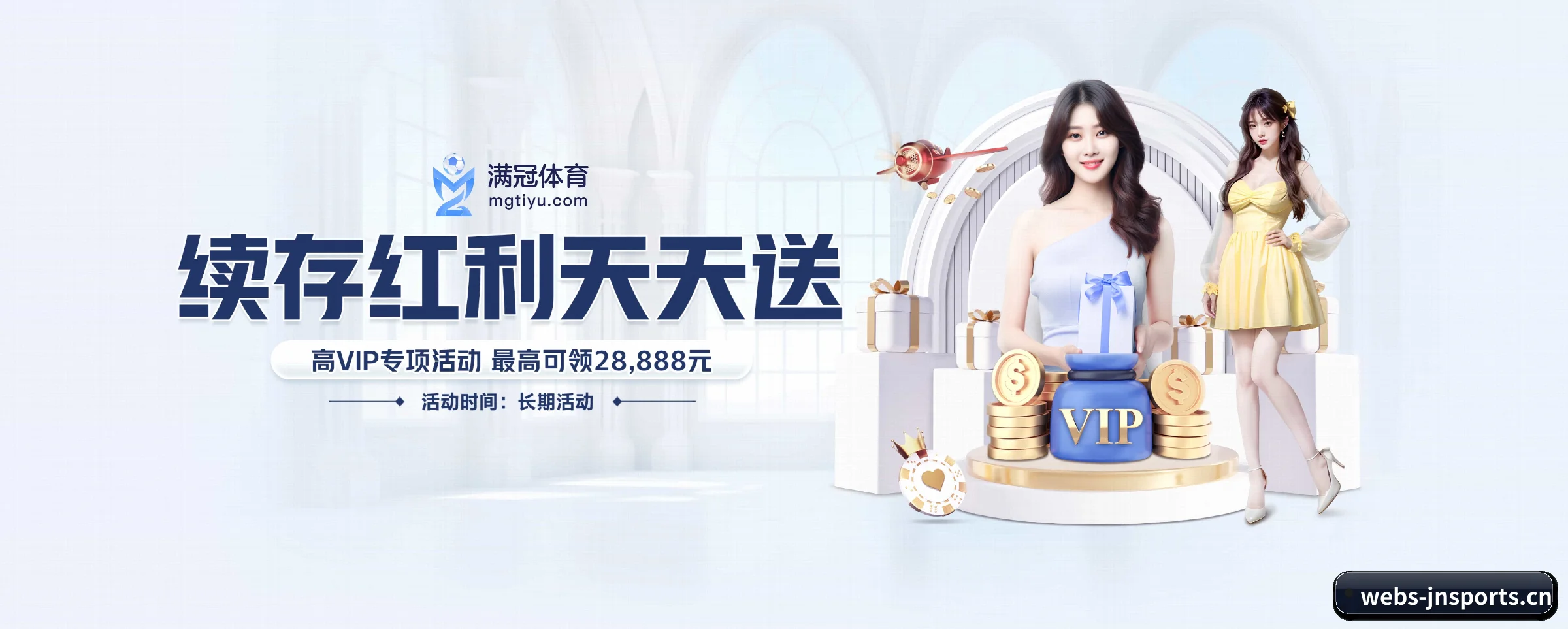 业务扩张