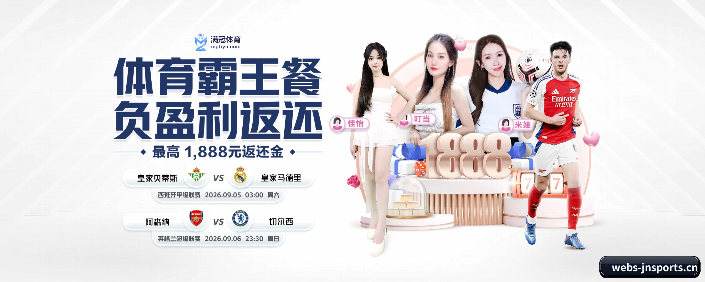 我们的使命